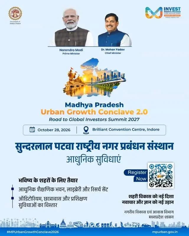 मध्यप्रदेश अर्बन ग्रोथ कॉनक्लेव 2.0 2026
शहरी आवास को नई दिशा
नवाचार और ज्ञान को नई उड़ान
@JansamparkMP
@CMMadhyaPradesh Department of Urban Development & Housing MP
#MPUrbanGrowthConclave2026
#UrbanGrowthConclave
#MadhyaPradesh #Indore #MohanYadav JansamparkMP
katni कटनी
