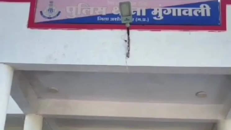 मुंगावली: बस स्टैंड के पास 33 वर्षीय व्यक्ति के साथ दबंग ने की मारपीट, मामला दर्ज