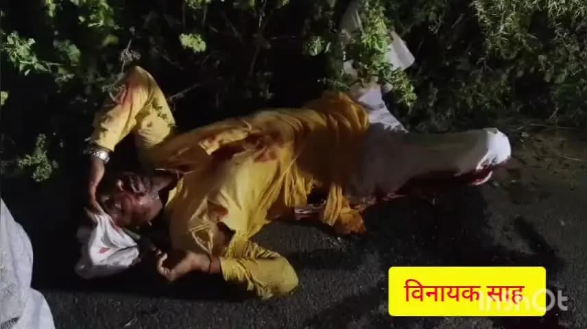 कांडी: नशे में धुत बाइक सवार ने मोबाइल पर बात कर रहे युवक को मारी टक्कर, तीन घायल