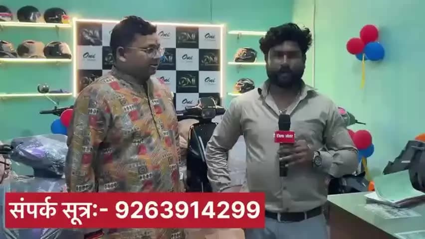 गोड्डा: गोड्डा के नहर चौक पर Oni E Motors EV स्कूटी शोरूम का भव्य शुभारंभ, हर गाड़ी की खरीद पर ₹5,000 की शानदार छूट