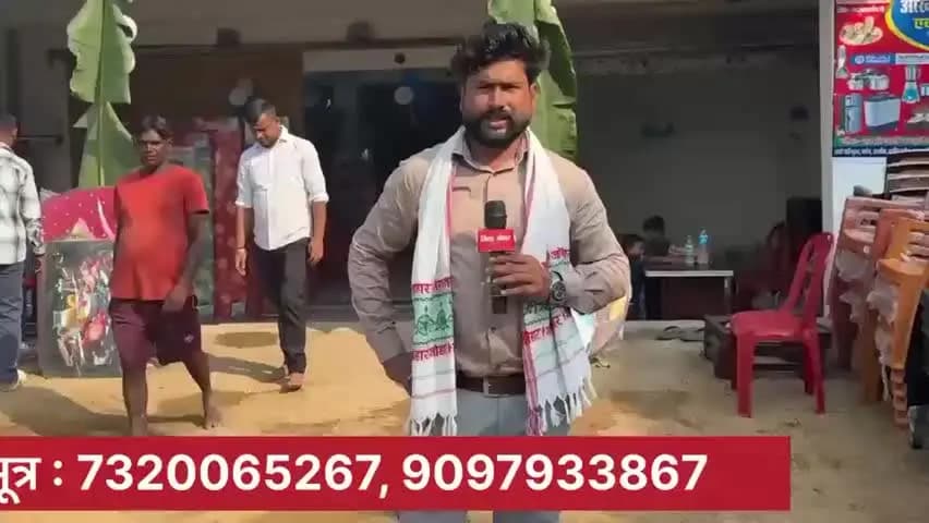 गोड्डा: गोड्डा में बहन-बेटियों की शादी के लिए शानदार ऑफर, सिर्फ ₹31,500 में 10 सामान वाला शादी सेट, 20 KM तक फ्री डिलीवरी और एक