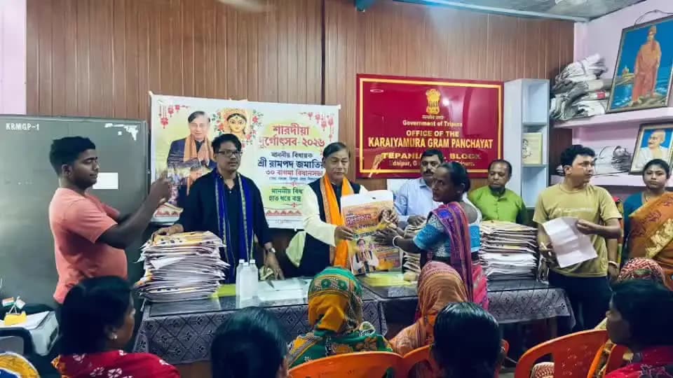 উদয়পুর: শারদোৎসব উপলক্ষে বাগমা বিধানসভার অন্তর্গত করাইয়ামুড়া গ্রাম পঞ্চায়েতের মা ও বোনেদের এবং অভিভাবকদের বস্ত্র উপহার