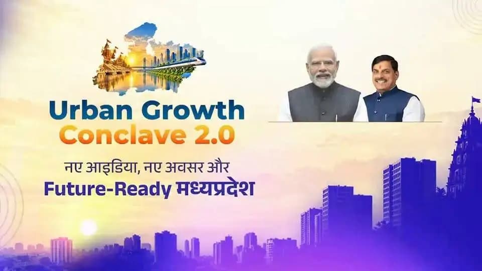 भविष्य के शहरों का विजन, आधुनिक अधोसंरचना और विकास के नए अवसर। Urban Growth Conclave 2.0 में मध्यप्रदेश के शहरी भविष्य पर मंथन होगा।
Dr Mohan Yadav #khargone
#CMMadhyaPradesh #MPUrbanGrowthConclave2026 #UrbanDevelopment #InvestMP