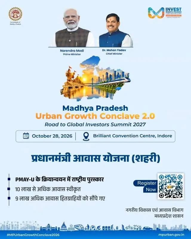 आधुनिक अधोसंरचना, सुनियोजित शहरीकरण और निवेश के नए अवसर। मध्यप्रदेश का शहरी विकास विजन प्रदेश को प्रगति के नए पथ पर आगे बढ़ा रहा है।
@JansamparkMP
@DrMohanYadav51 Department of Urban Development & Housing MP
#CMMadhyaPradesh #MPUrbanGrowthConclave2026 #UrbanDevelopment #InvestMP
#katni कटनी