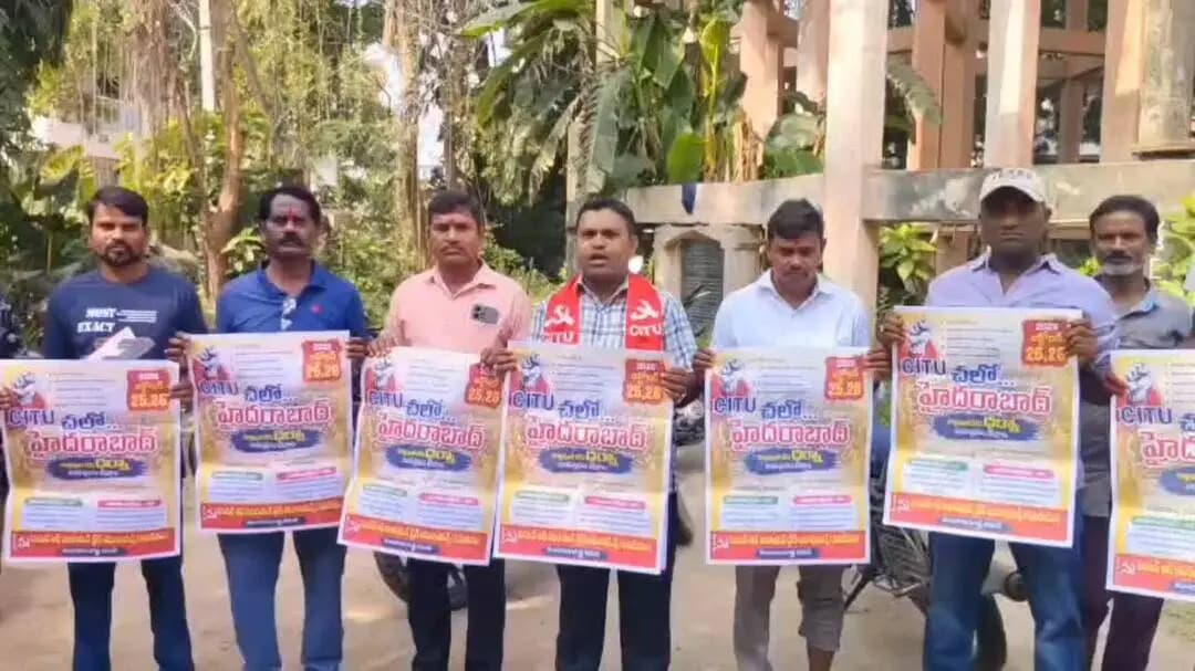 కాగజ్నగర్: కాగజ్ నగర్ లో కార్మికుల హక్కుల కోసం సిఐటియు ధర్నా