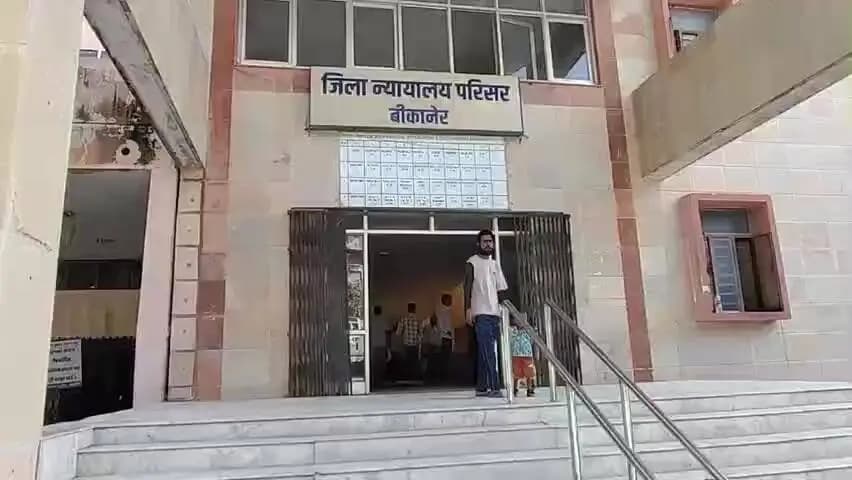 बीकानेर: पंचाट की पालना न करने पर टाटा कैपिटल को पड़ा भारी, कोर्ट ने परिवादी को दिलवाए ₹19.40 लाख