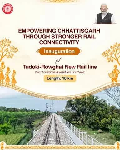 Inauguration of the 18 km Tadoki–Rowghat New Rail Line (part of Dallirajhara–Rowghat Project).
#Indianrailways
#RailInfra4Chhattisgarh