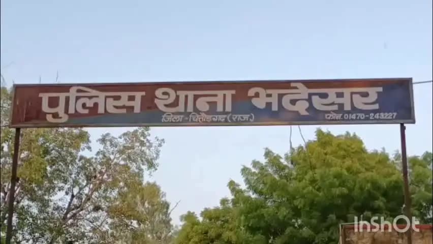 भदेसर: भदेसर के गांव हट्टीपुरा में महिला की लूट सहित ब्लाइंड हत्या के मामले का खुलासा, दो अभियुक्त गिरफ्तार