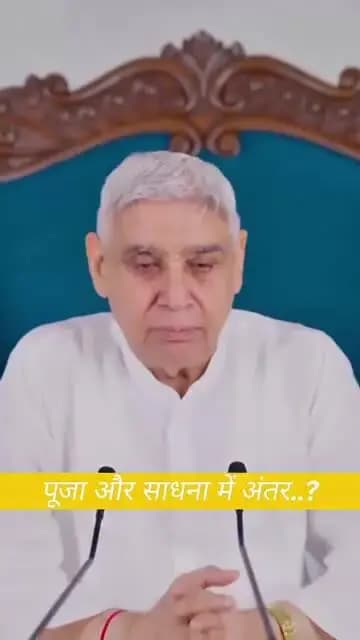 संत रामपाल जी महाराज का ज्ञान सुनाए कबीर परमात्मा का ज्ञान का खंडवा से दूर शास्त्र से प्रमाणित करें