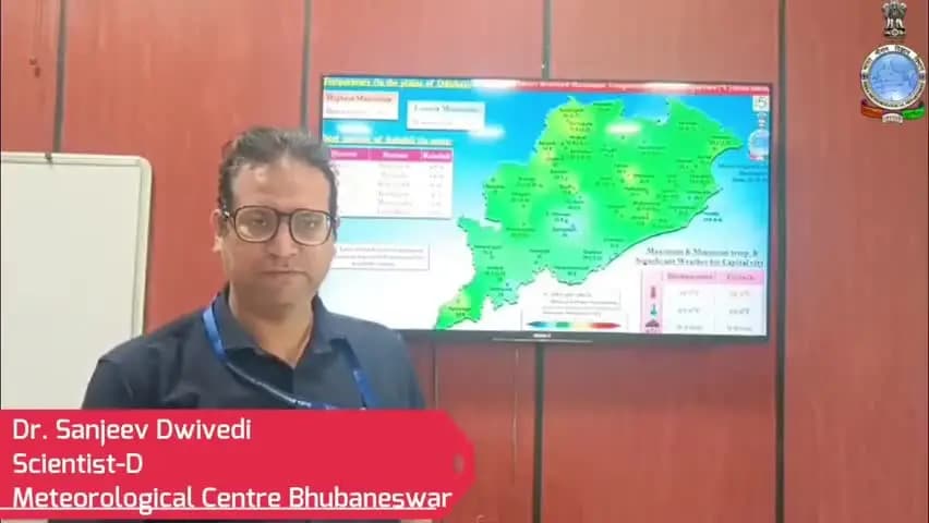 ନବରଙ୍ଗପୁର ପୋଲିସ ଷ୍ଟେସନ: ଜିଲ୍ଲାରେ ଆସନ୍ତାକାଲି ହେବାକୁ ଥିବା ପାଣିପାଗ ସମ୍ପର୍କିତ ସୂଚନା ପ୍ରଦାନ କଲେ ଅଧିକାରୀ