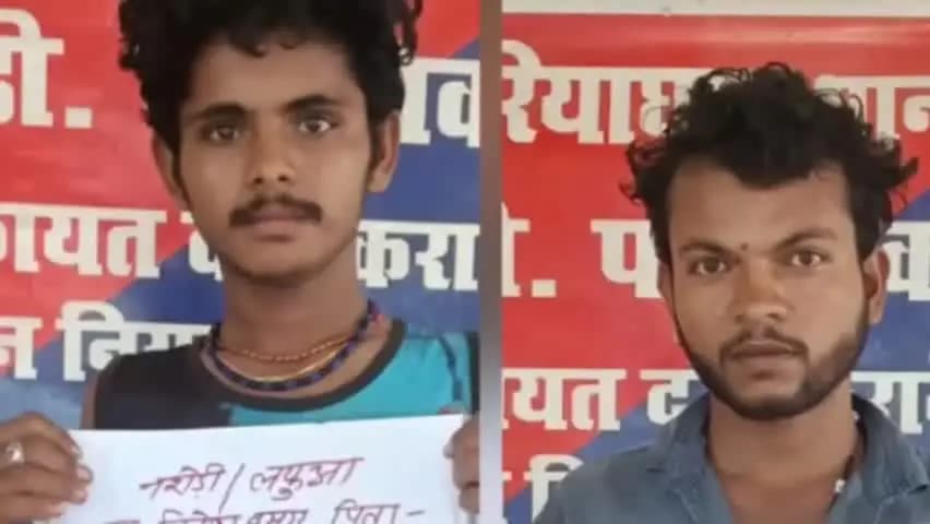 केसरिया: डुमरियाघाट थाना क्षेत्र से 2 नशेड़ियों/लफुओं को पकड़ा गया है