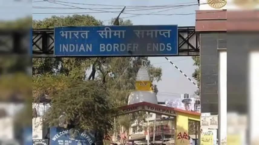 परिहार: अपराध कर नेपाल भागते हैं बदमाश, खुली सीमा बनती है उनका सहारा