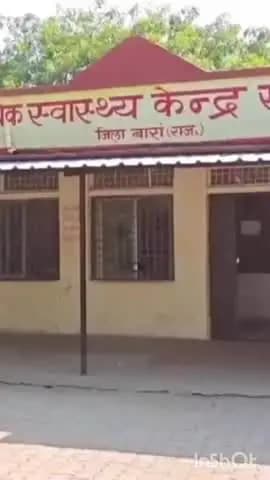 छीपाबड़ोद: छिपाबड़ोद अकलेरा मार्ग पर बाइक सवार गंभीर रूप से घायल हुआ