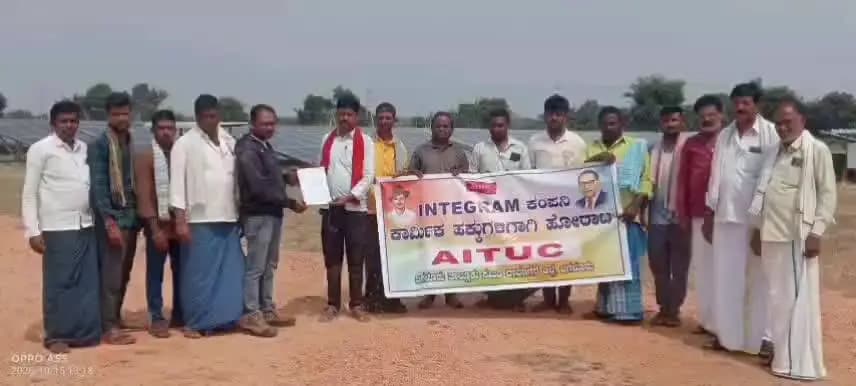 ಜಗಳೂರು: ಇಂಟಿಗ್ರಮ್ ಸೋಲಾರ್ ವಿಂಡ್ ಫ್ಯಾನ್ ಕಂಪನಿ ಕಾರ್ಮಿಕರಿಗೆ ಅನ್ಯಾಯ: ಅ.22 ರಿಂದ ಅನಿರ್ದಿಷ್ಟಾವಧಿ ಪ್ರತಿಭಟನೆ