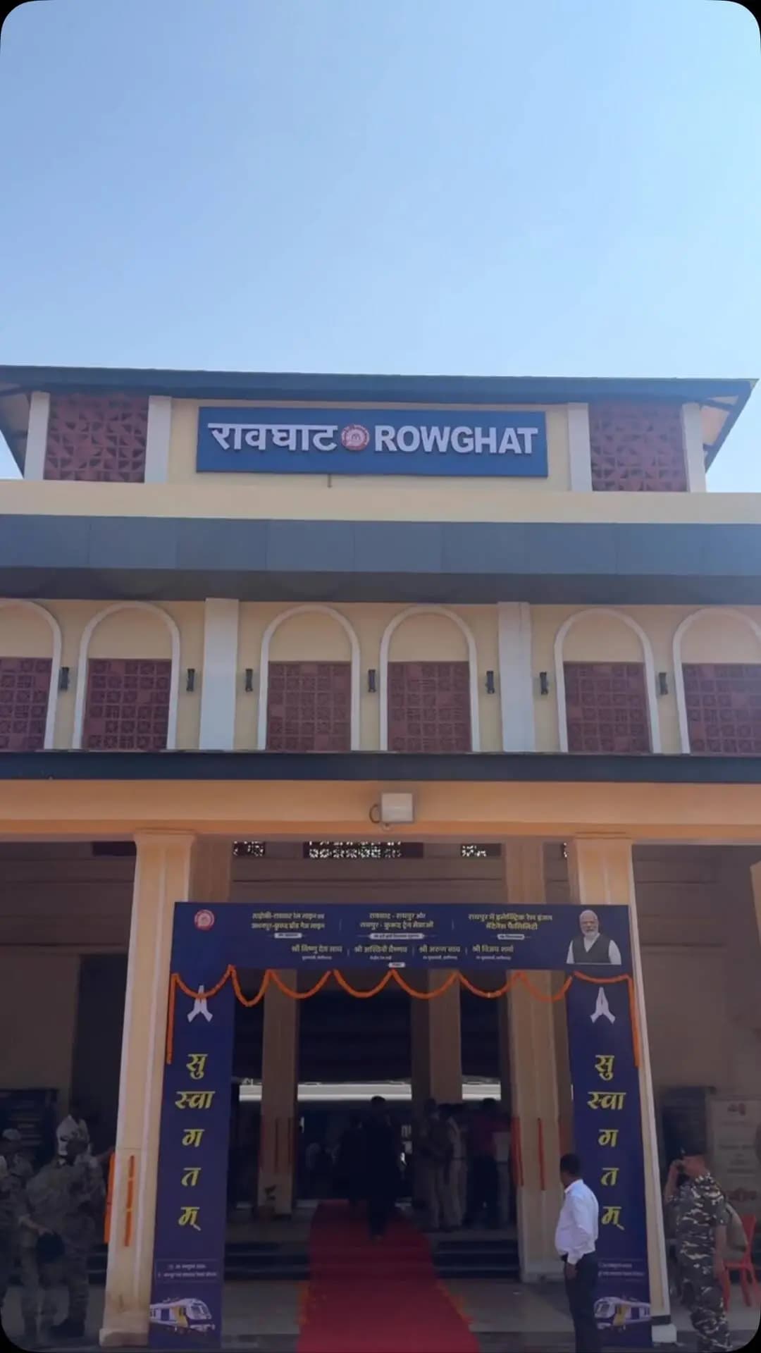 रायपुर से ताड़ोकी होते हुए रावघाट तक जुड़ा रेल नेटवर्क, बस्तरवासियों में खुशी की लहर!
मुख्यमंत्री श्री विष्णुदेव साय ने रायपुर से तथा केंद्रीय रेल मंत्री श्री अश्विनी वैष्णव ने वीडियो कॉन्फ्रेंसिंग के माध्यम से हरी झंडी दिखाकर रेल सेवा का शुभारंभ किया। वहीं रावघाट रेलवे स्टेशन से सांसद श्री भोजराज नाग एवं विधायक श्री विक्रम देव उसेंडी ने भी हरी झंडी दिखाकर ट्रेन को रवाना किया।
🇮🇳 आजादी के बाद पहली बार रावघाट तक पहुंची रेल, जिससे क्षेत्रवासियों का वर्षों पुराना सपना साकार हुआ है। रेल कनेक्टिविटी से अब शिक्षा, स्वास्थ्य, रोजगार और व्यापार के नए अवसरों तक पहुंच होगी आसान।
🎉 रेल सेवा शुरू होने से स्थानीय ग्रामीणों में उत्साह और खुशी का माहौल है। बस्तर के दूरस्थ अंचलों को विकास की मुख्यधारा से जोड़ने की दिशा में यह एक ऐतिहासिक कदम है।
रेल की सीटी के साथ बस्तर के विकास को मिली नई रफ्तार!
#Raoghat #Tadoki #Bastar #Kanker #IndianRailways Chhattisgarh विकसित_छत्तीसगढ़ विक