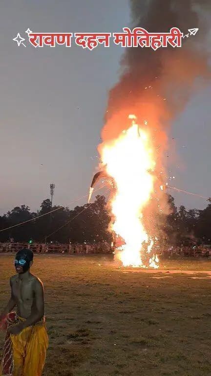 Information & Public Relations Department, Government of Bihar #motiharibihar #radhamohanshing #bihar #fb #gandhimaidan