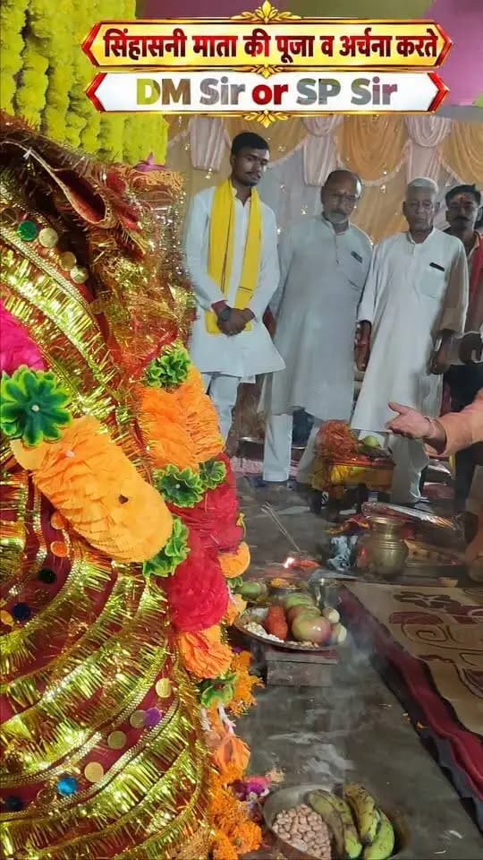 सिंहासनी माता की पुजा व अर्चना करते Dm Sir or SP Sir
#motihari #dm_motihari #Sourabh_Suman_Yadav #Swarna_Prabhat #ias #fb