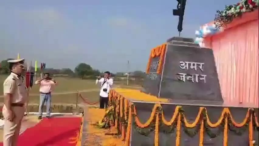 ସୋନପୁର: ଜିଲ୍ଲାର ରିଜର୍ଭ ପୋଲିସ ପଡିଆ ଠାରେ ୬୭ ତମ ଶହୀଦ ପୋଲିସ ଦିବସ ପାଳିତ