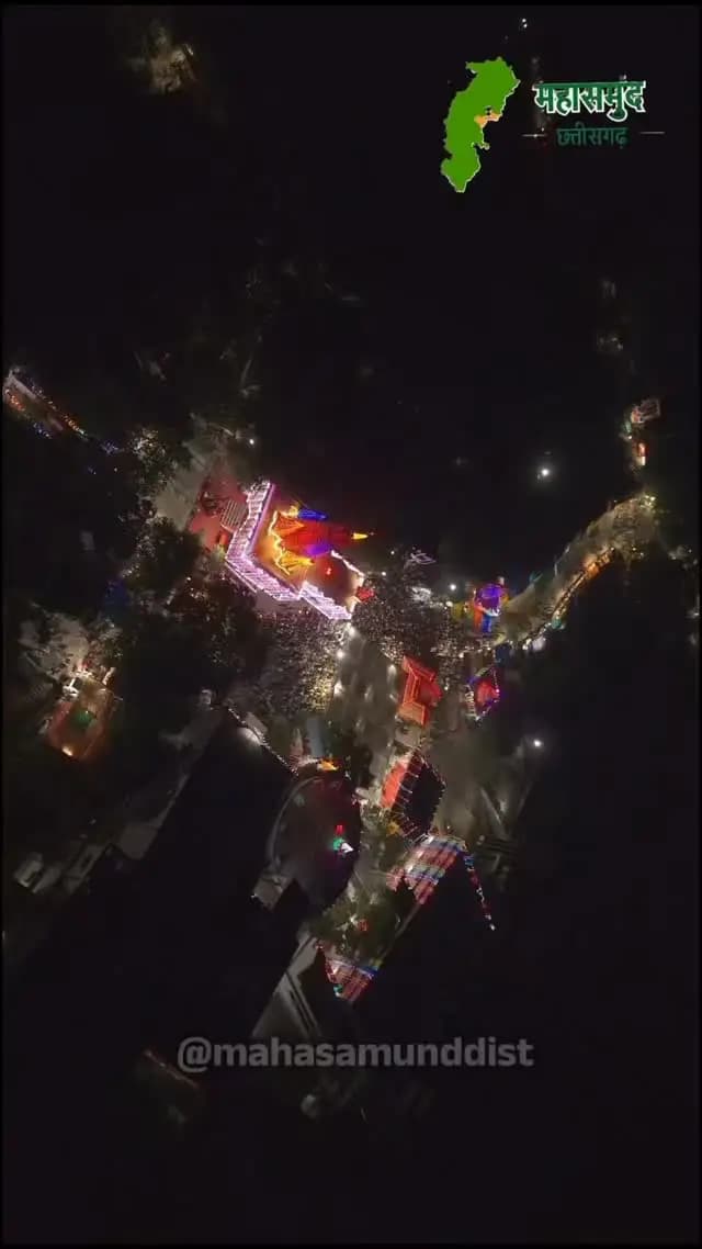 नवरात्र के 9 दिन तक मां चंडी के भवन में भक्तों की आस्था का संगम होता रहा... वहीं माता के प्रेम से भक्त भी भावविभोर होते रहे... मां चंडी का स्नेह सदैव ही भक्तों के साथ बना रहता है... जो भी माता के पास पहुंचता है... उनकी मनोकामना अवश्य ही पूर्ण होती है... लेकिन जो भक्त जहां है... वही से मां को याद करता है तो मां की कृपा सीधे भक्त तक वहीं पहुंच जाती है... ऐसी महिमा है माता चंडी की... तंत्रोक्त प्रसिद्ध उड्डीस शक्ति पीठ श्री चंडी माता घुंचापाली बागबाहरा वाली की जय हो...
जय मां चंडी... जय माता दी
#chandimata #ghuchapalichandimandir❤️ #ghuchapali #chhattisgarh #mahasamund चंडी माता घुचापाली