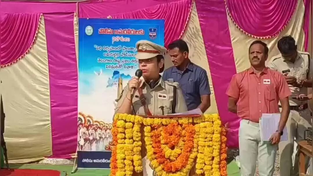 అసిఫాబాద్: పోలీసు అమరవీరుల త్యాగాలు అమూల్యం: ఆసిఫాబాద్ జిల్లా ఎస్పీ నితికపంత్