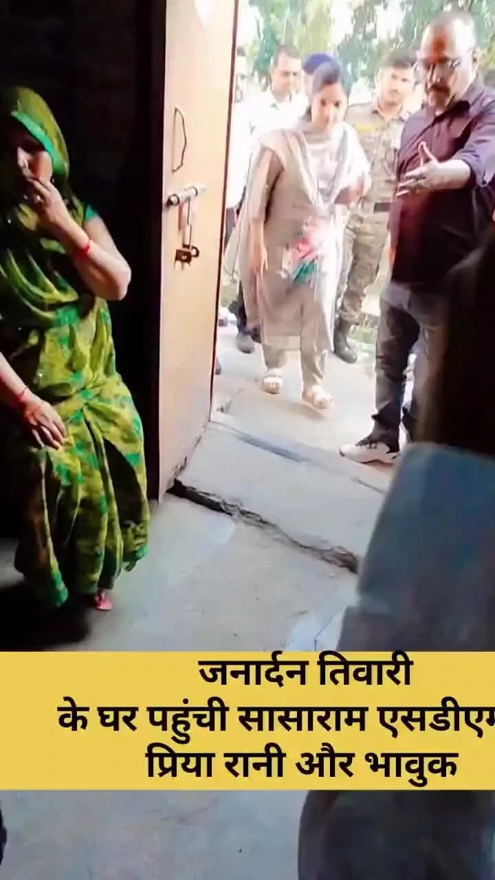 जनार्दन तिवारी के परिजनों को समझाती एसडीएम प्रिया रानी