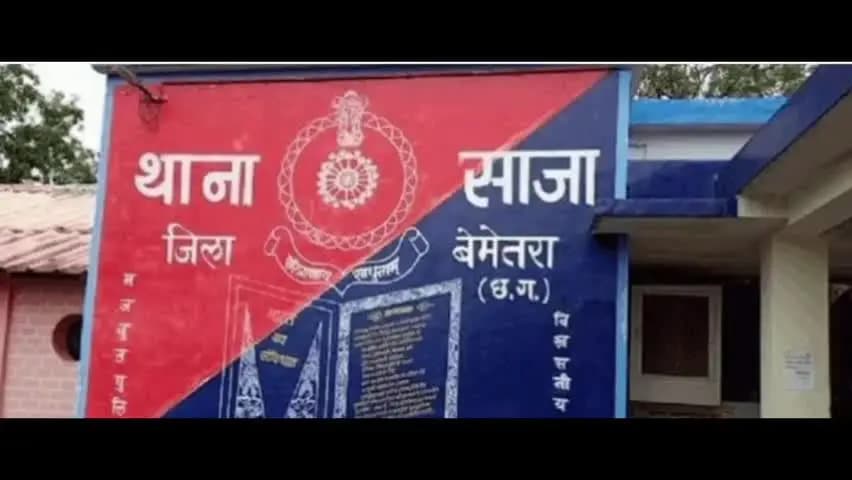 बेमेतरा: जांता गांव में चोरी की वारदात, सोने-चांदी के जेवर और नकदी समेत 95 हजार रुपये की संपत्ति हुई चोरी