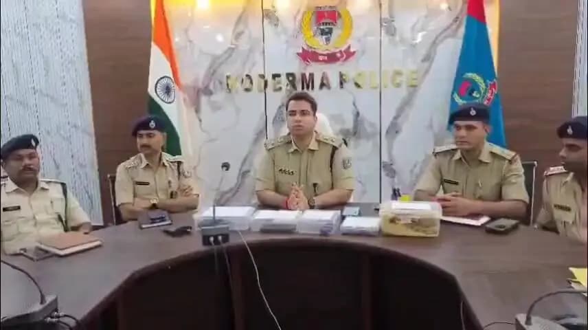 कोडरमा: इलाज के बहाने बीमार पति को जहर की सुई देकर पत्नी के प्रेमी ने की हत्या, पत्नी और प्रेमी गिरफ्तार