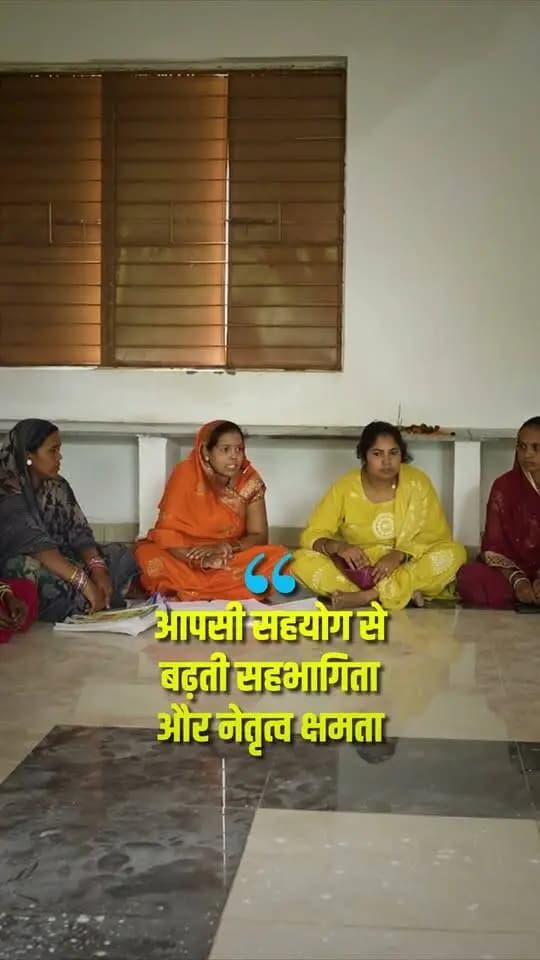 महिलाओं की एकजुटता से आत्मनिर्भरता तक, महतारी सदन बन रहे हैं सशक्तीकरण का आधार
मुख्यमंत्री श्री विष्णु देव साय के नेतृत्व में सुशासन सरकार, महतारी सदन के माध्यम से महिलाओं को एकजुट होकर आगे बढ़ने, हुनर निखारने और आजीविका के नए अवसरों से जुड़ने का मंच प्रदान कर रही है। यह पहल महिलाओं की आर्थिक उन्नति और आत्मनिर्भर भविष्य की दिशा में महत्वपूर्ण कदम है।
#SushasanSarkar #Chhattisgarh #WomenEmpowerment #Mahtarisadan #मोरविष्णुभैया #VishnuBhaiya #शक्ति_वंदन #CGNavratri2026