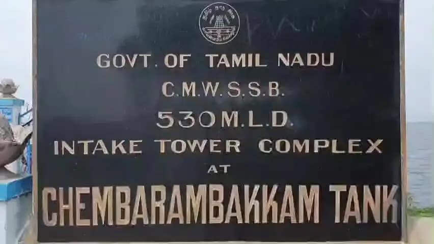 காஞ்சிபுரம்: செம்பரம்பாக்கம் ஏரிக்கு நீர்வரத்து அதிகரிப்பு