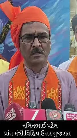 હિંમતનગર: હિંમતનગરમાં 35 ફૂટ ઊંચા રાવણના પૂતળાનું દહન:ભવ્ય આતશબાજીથી આકાશ ઝગમગ્યું;