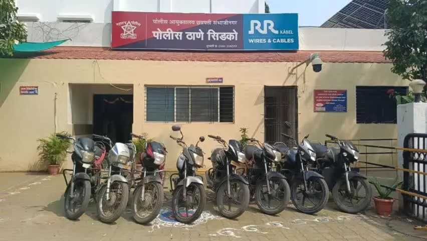 छत्रपती संभाजीनगर: शहरातील विविध परिसरातून दुचाकी चोरी करणाऱ्या तीन आरोपींना सिडको पोलिसांनी केली अटक