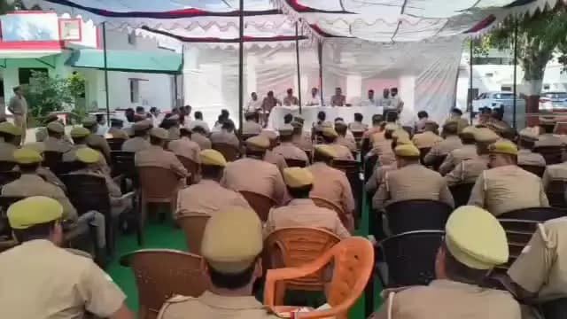 मथुरा: पुलिस लाइन में उत्तर प्रदेश विधान परिषद निर्वाचन को निष्पक्ष, शांतिपूर्ण और सुचारू रूप से संपन्न कराने को लेकर हुई बैठक