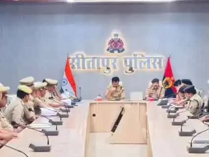 सीतापुर: पुलिस लाइन में स्नातक चुनाव को लेकर पुलिस अधीक्षक ने पुलिस अधिकारियों के साथ की ब्रीफिंग