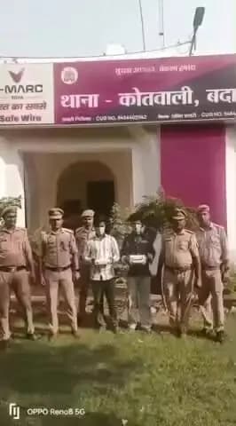 बदायूं: कोतवाली थाना पुलिस ने 2 अभियुक्तों को 300 ग्राम अफीम के साथ किया गिरफ्तार