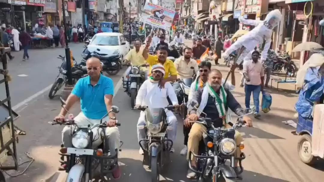 कटनी नगर: कांग्रेस ने निकाली बाइक रैली, चुनाव आयुक्त ज्ञानेश कुमार का फूंका पुतला, पारदर्शिता की मांग