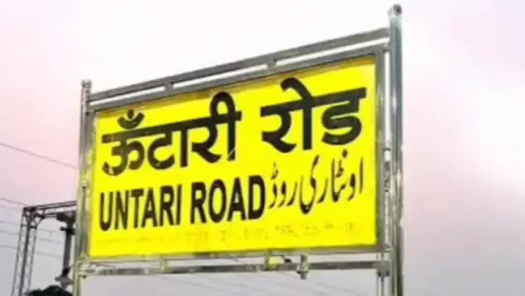 उंटारी रोड: नशे में नोकझोक के बाद युवक ने कीटनाशक खाया, सदर अस्पताल में भर्ती