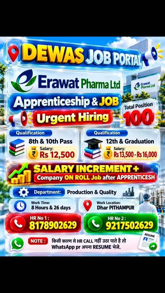 🚨 पीथमपुर में 100 पदों पर बंपर भर्ती! 🔥 नौकरी पाने का शानदार मौका!
🏭 Erawat Pharma Ltd. – Apprenticeship & Job
🎓 योग्यता: 8वीं, 10वीं, 12वीं पास एवं Graduate
💰 सैलरी: ₹12,500 से ₹16,000 तक
📈 Salary Increment + Apprenticeship के बाद Company On-Roll Job का अवसर!
⚙️ डिपार्टमेंट: Production & Quality
⏰ ड्यूटी: 8 घंटे | 26 दिन
📍 लोकेशन: धार, पीथमपुर
🎯 कुल पद: 100
📞 HR Contact Numbers
HR No. 1: 8178902629
HR No. 2: 9217502629
📲 जरूरी सूचना: यदि HR किसी कारण से कॉल नहीं उठा पाते हैं, तो WhatsApp पर अपना Resume भेजें।
🔥 नौकरी की तलाश कर रहे हैं? इस पोस्ट को अपने दोस्तों और परिवार के साथ शेयर करें।
📌 ऐसी ही लेटेस्ट जॉब अपडेट्स के लिए DEWAS JOB PORTAL को Follow करें।
Erawat Pharma Ltd Recruitment 2026, Pithampur Job Vacancy 2026, Dewas Job Portal, Pithampur Jobs Today, 100 Vacancy in Pithampur, Pharma Company Recruitment, 8th Pass Jobs in MP, 10th Pass Job Vacancy, 12th Pass Jobs in Pithampur, Graduate Jobs in Madhya Pradesh, Apprenticeship Jobs 2026, Company On-Roll Job Opportunity, Salary Increment Jobs, Production Department Vacancy, Quality Department Jobs, Dhar Pithampur Recruitment, Private Jobs in MP, Urgent Hiring Pithampur, 12500 Salary Job, 16000 Salary Job, धार पीथमपुर भर्ती, 10वीं पास नौकरी, 12वीं पास नौकरी, अप्रेंटिसशिप भर्ती, प्राइवेट नौकरी अपडेट, देवास जॉब पोर्टल