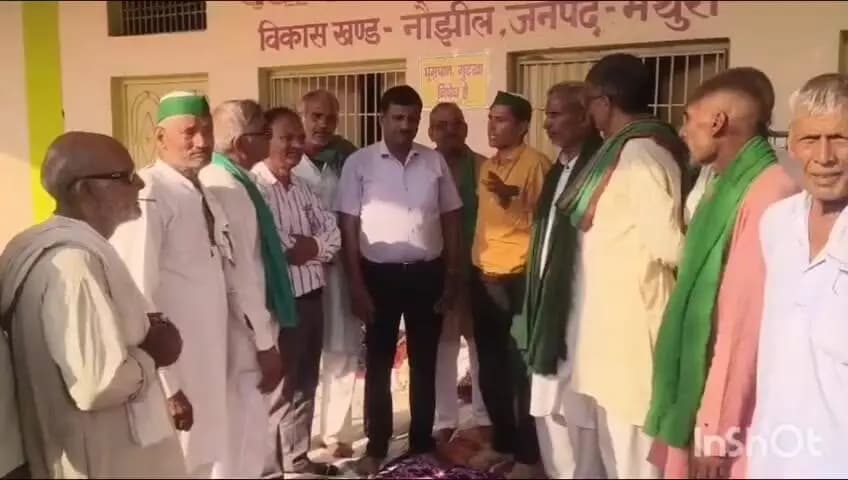मांट: मिठ्ठोली में भाकियू टिकैत का धरना स्थगित, अधिकारियों के आश्वासन के बाद मिला समय