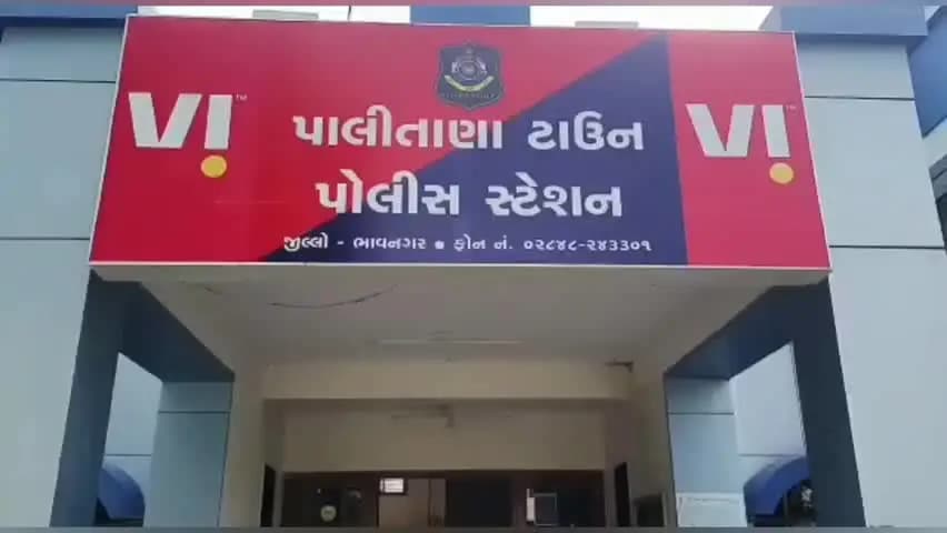 પાલીતાણા: પાલીતાણા માર્કેટીંગ યાર્ડમાં જૂની અદાવતમાં મજૂર પર લોખંડના પાઈપ વડે જાનલેવા હુમલો