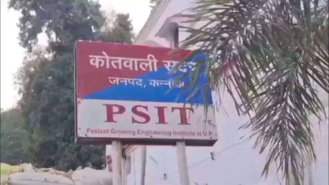 कन्नौज: कन्नौज में गर्भवती महिला से मारपीट का आरोप, मृत बच्चा पैदा होने के मामले में FIR दर्ज