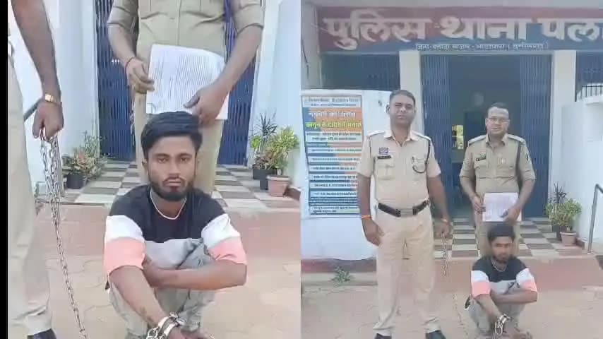 पलारी: कोसमंदी में बीच-बचाव करने गए प्रार्थी पर जानलेवा हमला, दांत से नाक, कान, गाल और हाथ की उंगली काटने वाला आरोपी गिरफ्तार