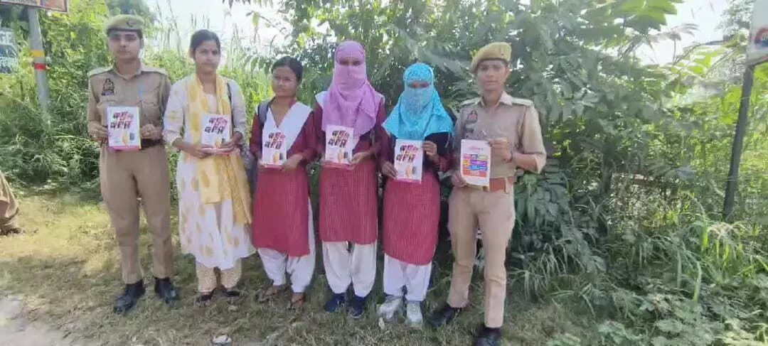 कन्नौज: कन्नौज में मिशन शक्ति फेज-6 के तहत महिला सुरक्षा को लेकर जागरूकता अभियान चलाया गया