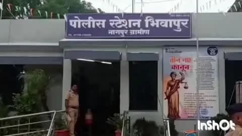 भिवापूर: पोलीस स्टेशन भिवापूर अंतर्गत अमली पदार्थांचे सेवन करणाऱ्यांवर गुन्हा दाखल
