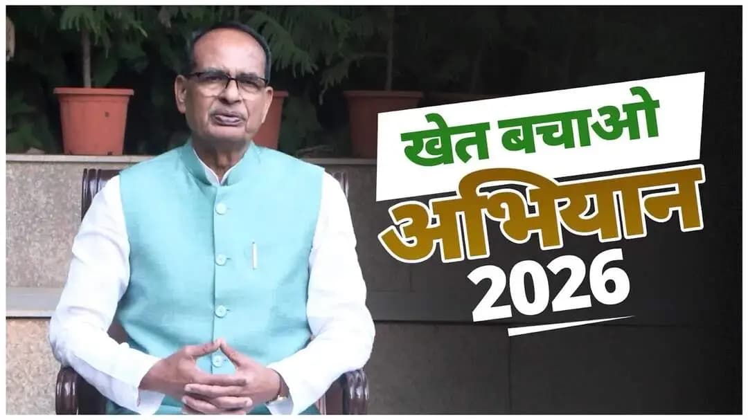 मिट्टी की सेहत बनाए रखने और टिकाऊ खेती को बढ़ावा देने के लिए 22 अक्टूबर से 30 नवंबर 2026 तक