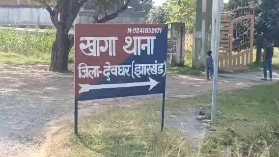 मारगोमुंडा: साइबर थाना पुलिस ने खागा में साइबर क्राइम के आरोप में एक संदिग्ध को हिरासत में लिया