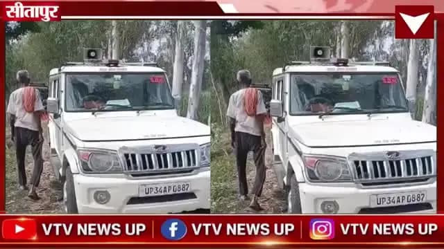 Sitapur___बेटे_की_मौ@त_का_खुलेगा_राज__DM_के_आदेश_पर_कब्र_से_निकाला_गया_श@व,_दोबारा_पोस्टमार्टम
NHP भारत न्यूज़ जिला ब्यू