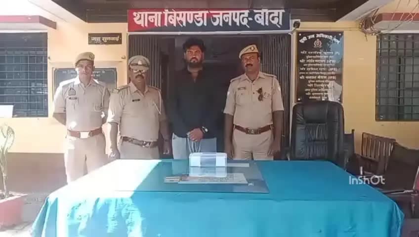 अतर्रा: चेयरमैन के दो बेटों समेत चार के खिलाफ मुकदमा दर्ज, तमंचा और कारतूस बरामद