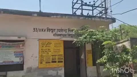 सिकंदराराऊ: हसायन सिकंदराराऊ क्षेत्र में 22 अक्टूबर को कई फीडरों की विद्युत सप्लाई दो घंटे के लिए रहेगी बंद