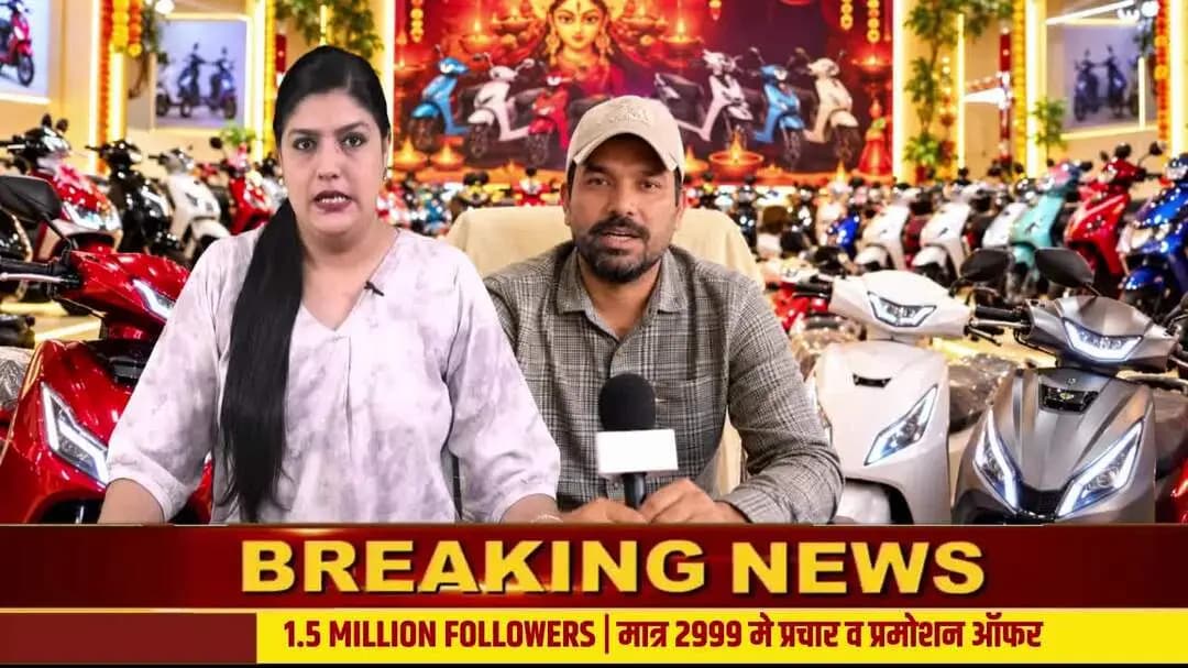 🔥 निगदू में इलेक्ट्रिक स्कूटी पर ₹5,000 तक कैशबैक! 🛵🎉
💥 फ्री हेलमेट, 3 फ्री सर्विस, 3 साल की वारंटी और शानदार फेस्ट