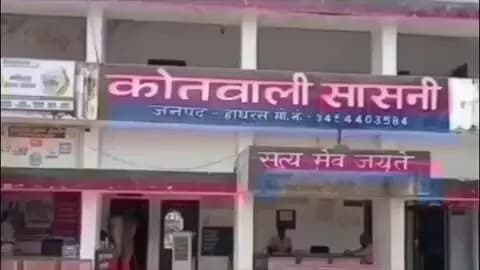 सासनी: सासनी क्षेत्र के एक गांव में धारदार हथियार से डरा कर जबरन घर में घुसकर महिला से छेड़छाड़, शिकायत पर मुकदमा दर्ज